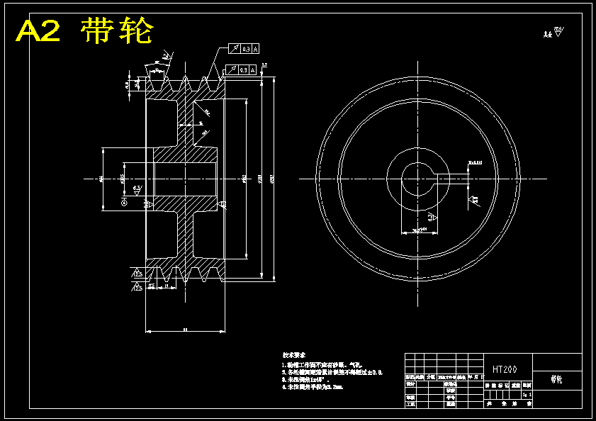 大白菜收获机机械部分设计(含CAD图纸+说明书)